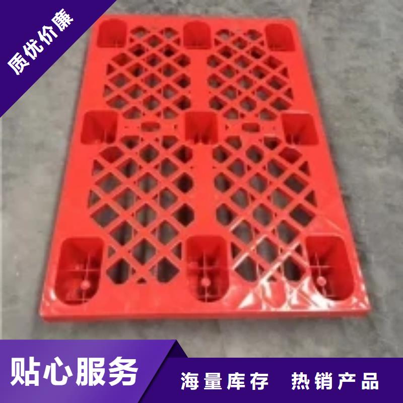 塑料垫板有味道怎么办免费拿样