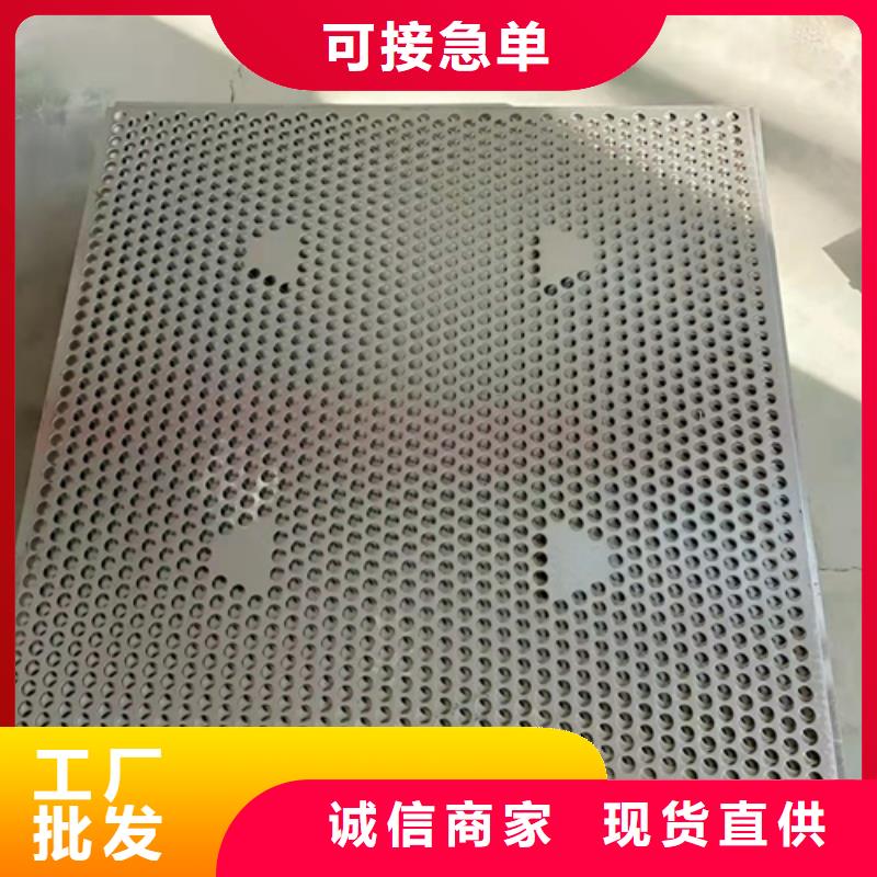 当地(铭诺)防盗网塑料垫板供应商可定制