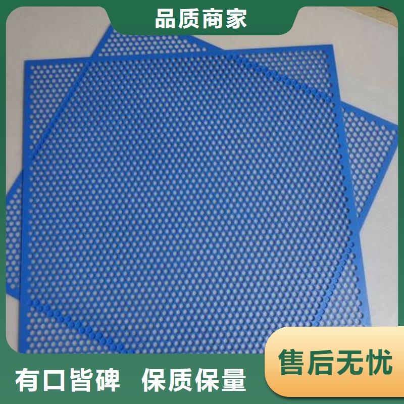 防盗网塑料垫板生产直销