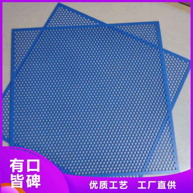 省心：现货快速采购【铭诺】塑料垫板图片与价格生产厂家