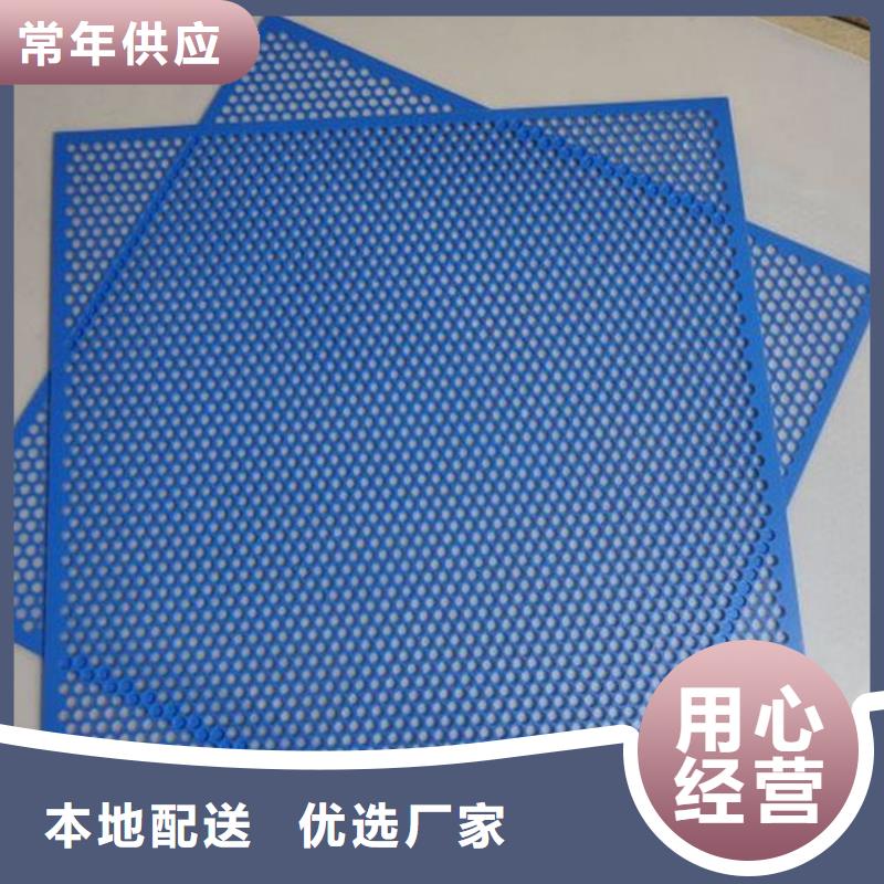 甄选：塑料垫板生产厂家厂家图片-县铭诺橡塑制品有限公司