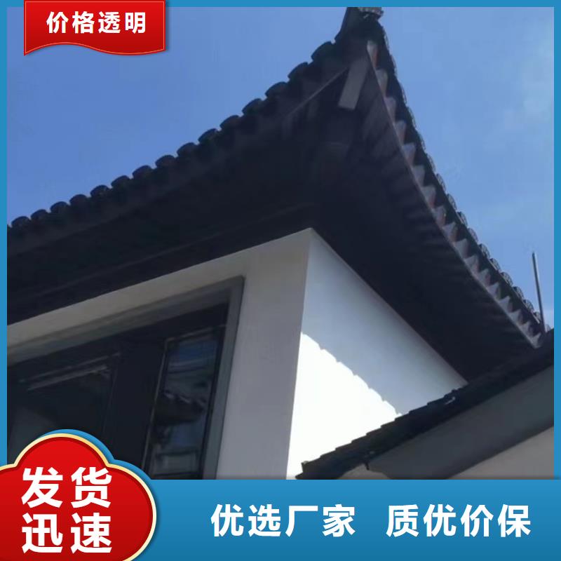 中式铝代木建筑产品介绍