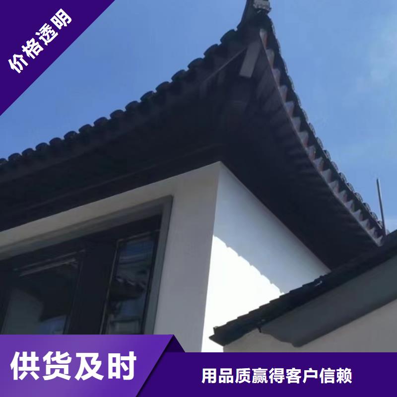 铝合金仿古建筑材料批发