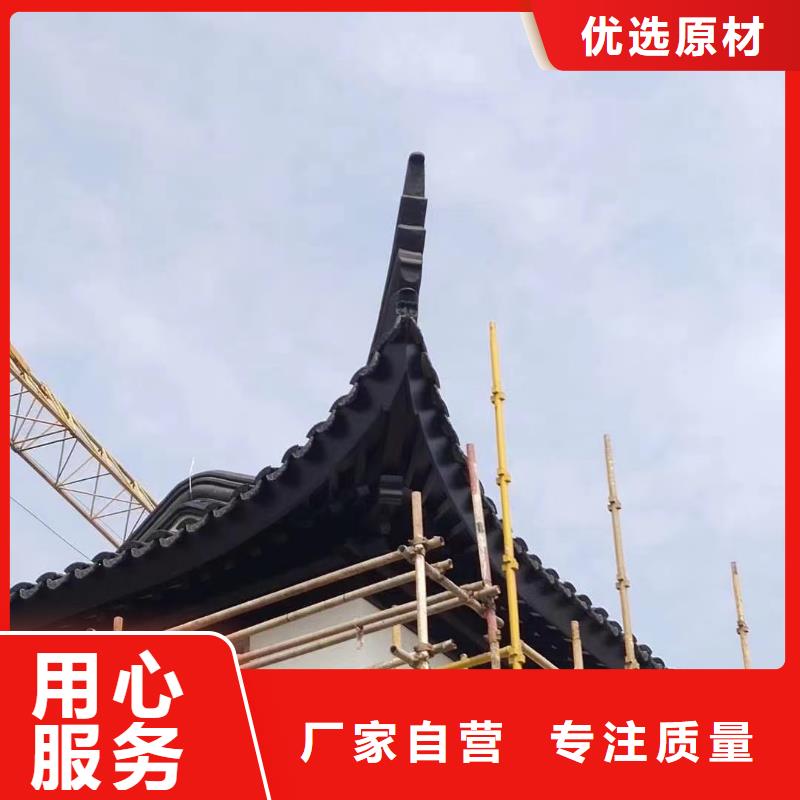 铝合金古建,防锈铝合金檐沟专心专注专业