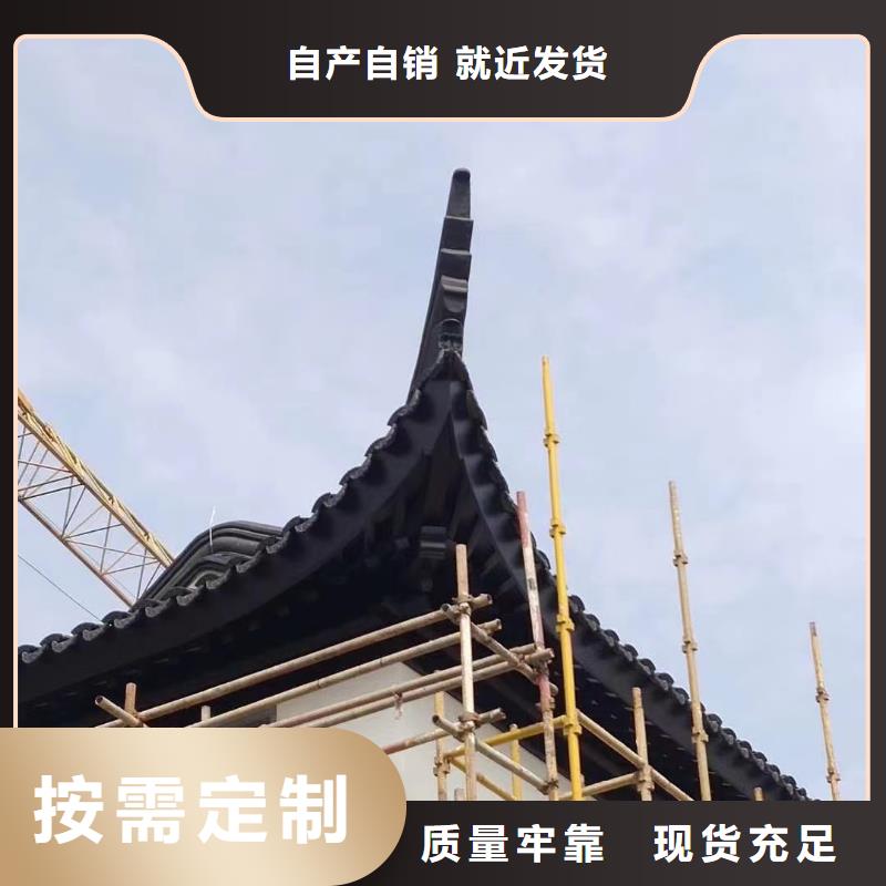 铝代木古建戗角优惠多