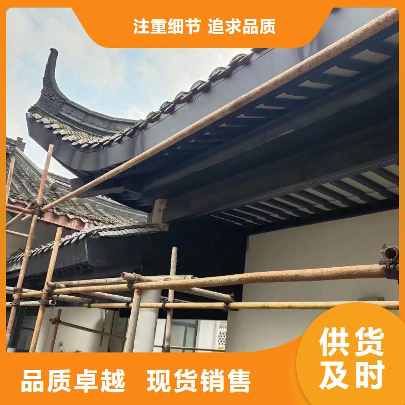 铝替木构建施工