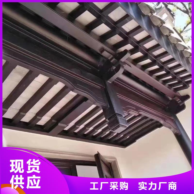 铝合金仿古建筑材料安装