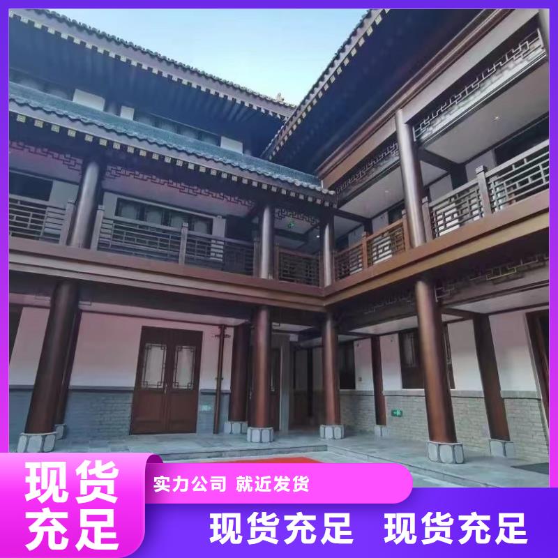 铝替木仿古苏派建筑实体厂家