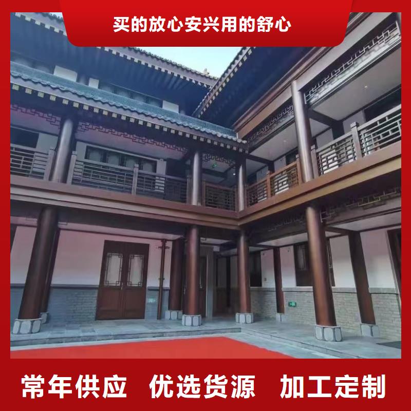 仿古铝构件支持定制