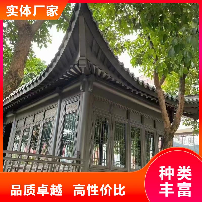 铝合金荷包椽