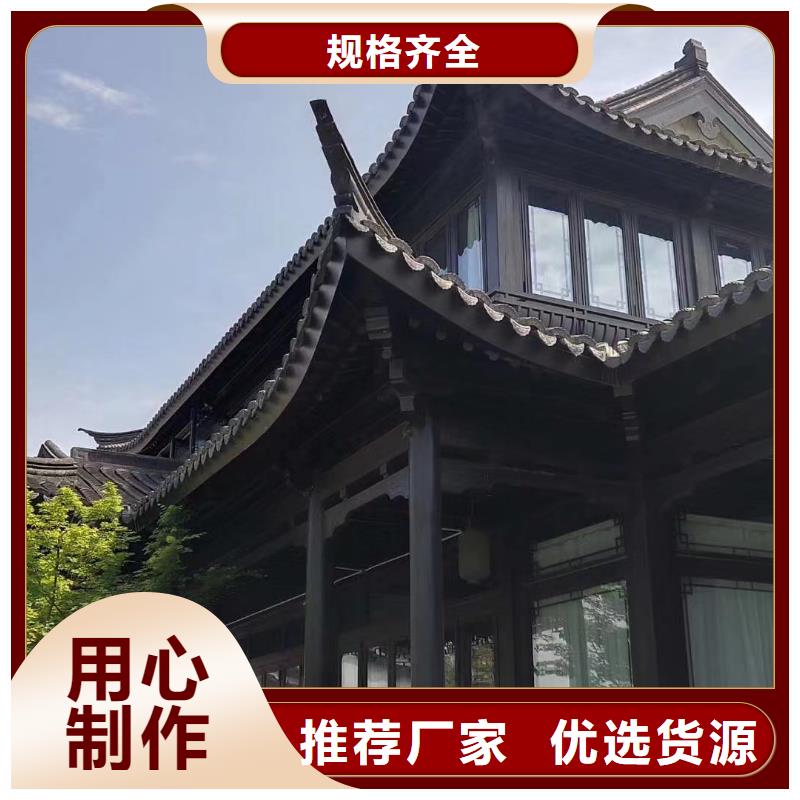 中式铝合金古建质量可靠