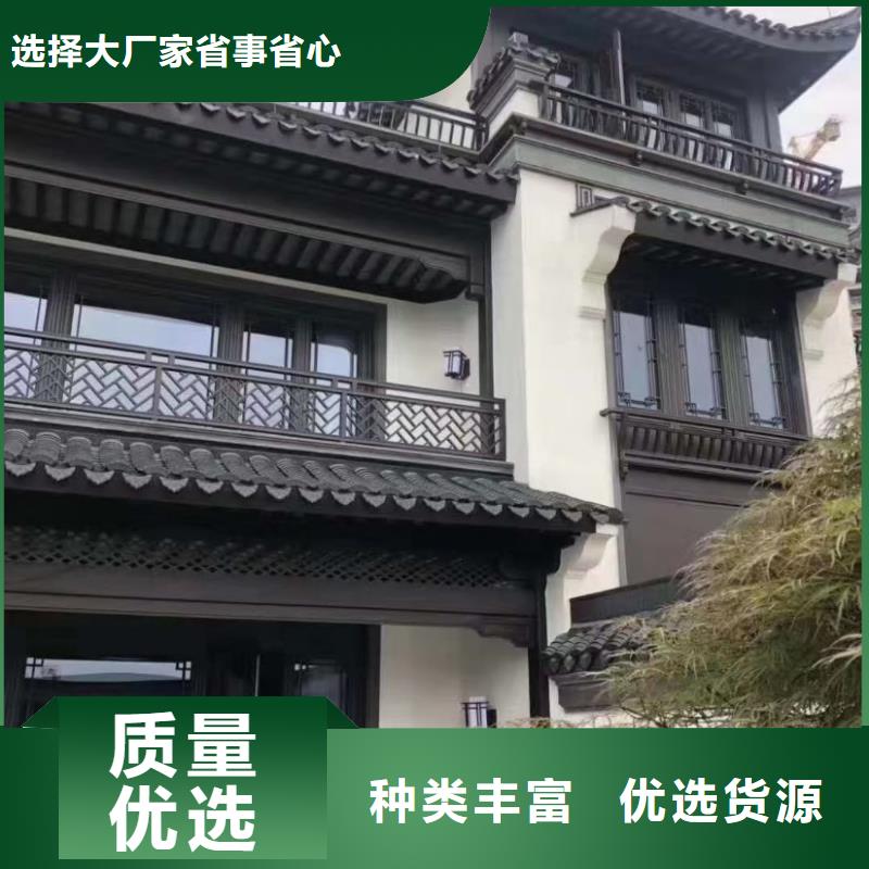 中式铝代木建筑生产厂家