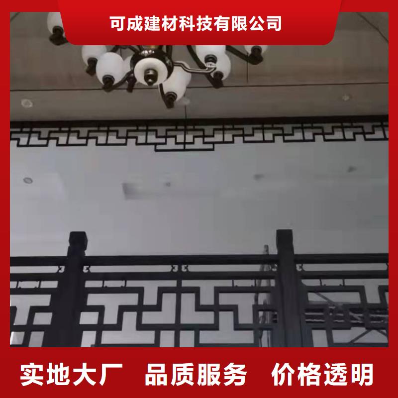 铝替木仿古苏派建筑