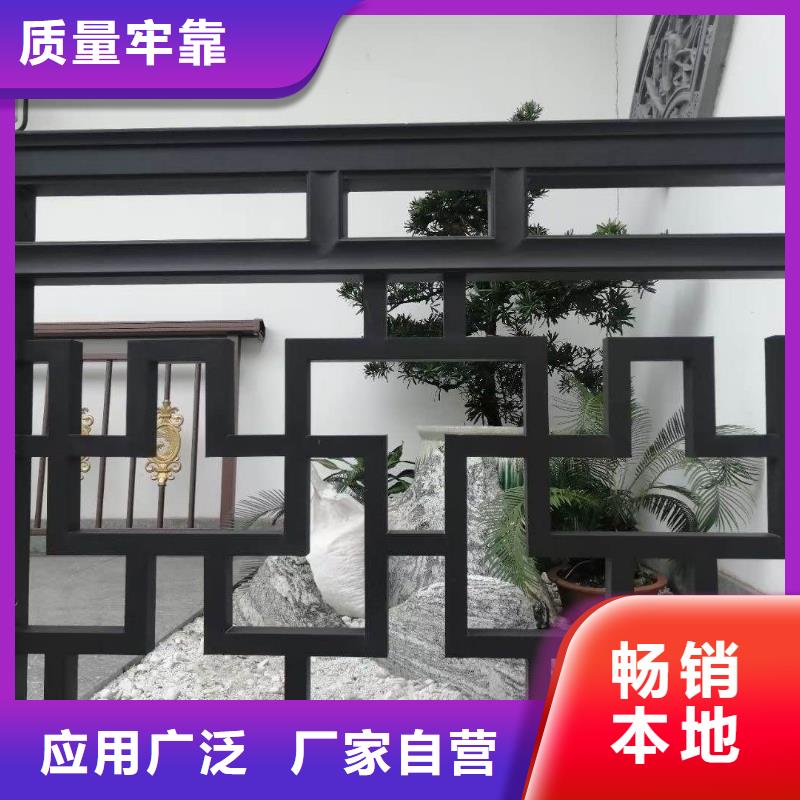 铝代木古建椽头信息推荐