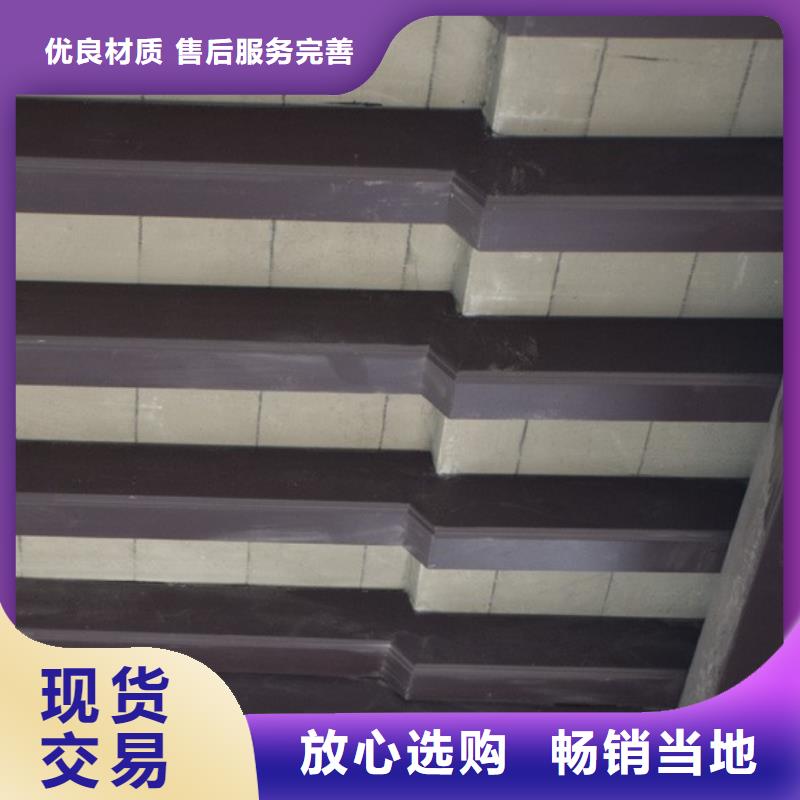 铝合金古建耐酸碱雨水管品质信得过