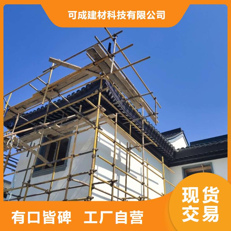 铝代木古建荷包椽批发价