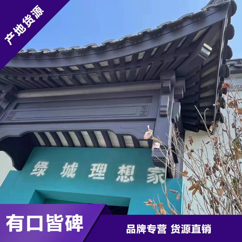 中式铝代木建筑产品介绍