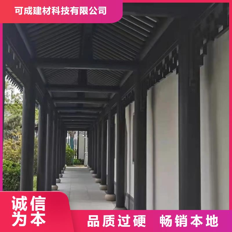 中式铝制仿古构件生产基地