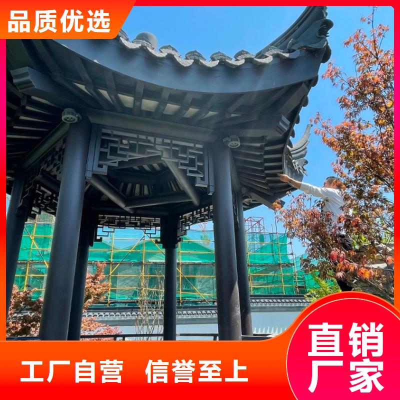 铝合金古建-成品檐沟自营品质有保障