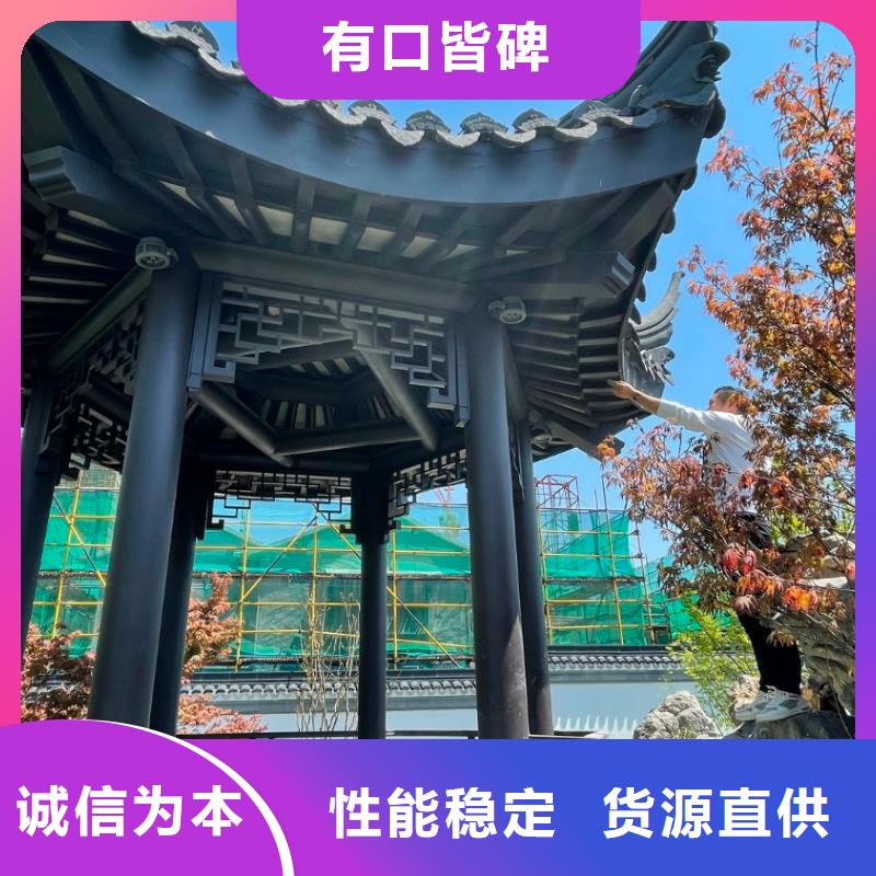 铝代木古建椽头服务为先