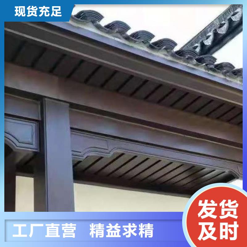 铝合金铝代木古建安装