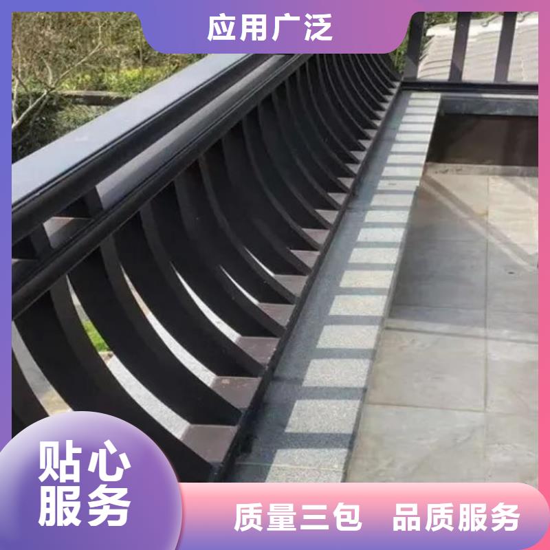 铝代木古建悬鱼优惠多