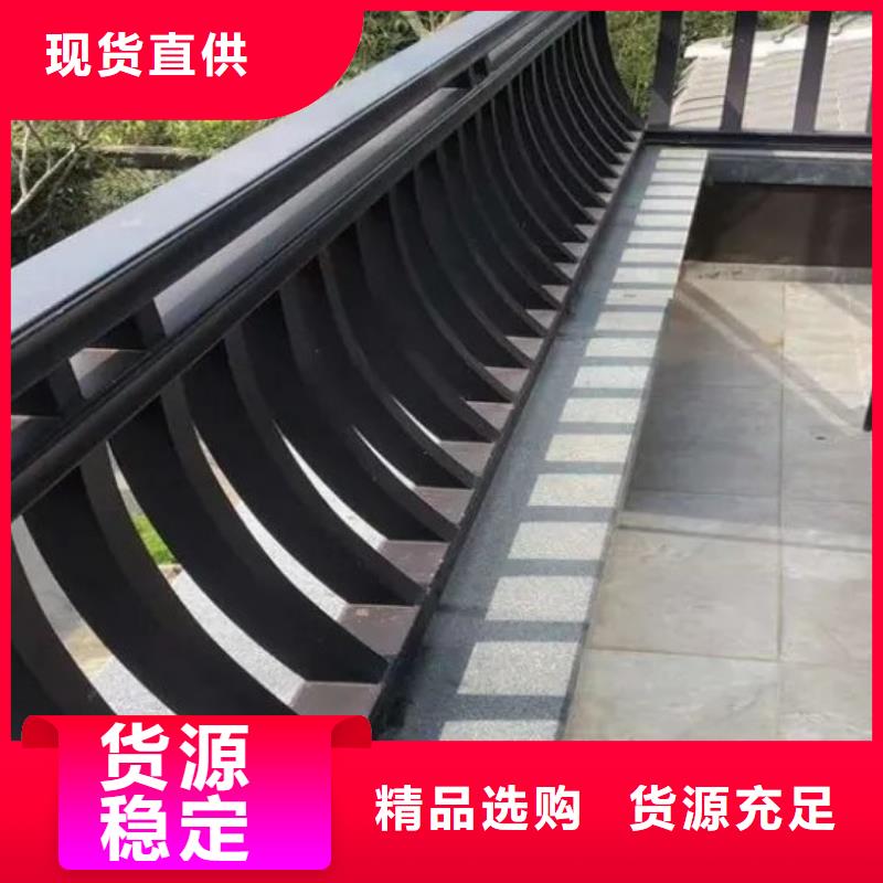 铝代木古建荷包椽价格低