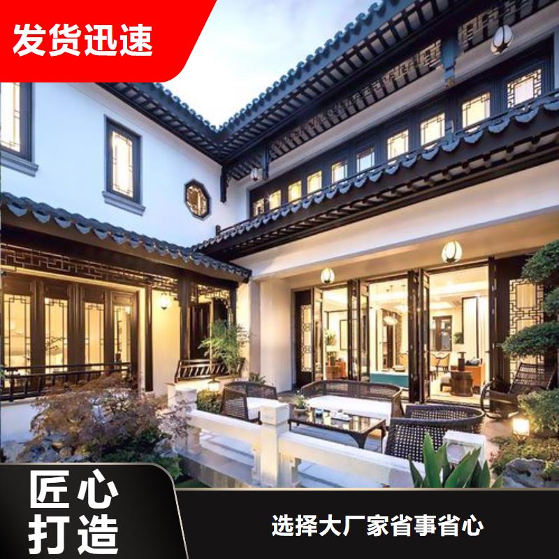 铝合金仿古建筑材料安装