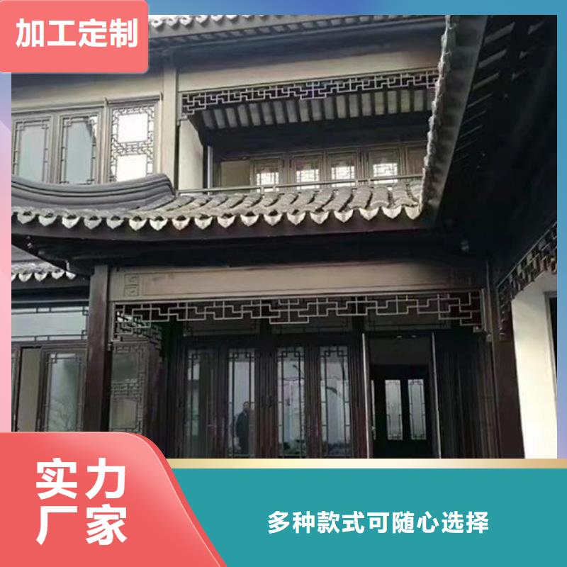 铝代木古建牛腿口碑好