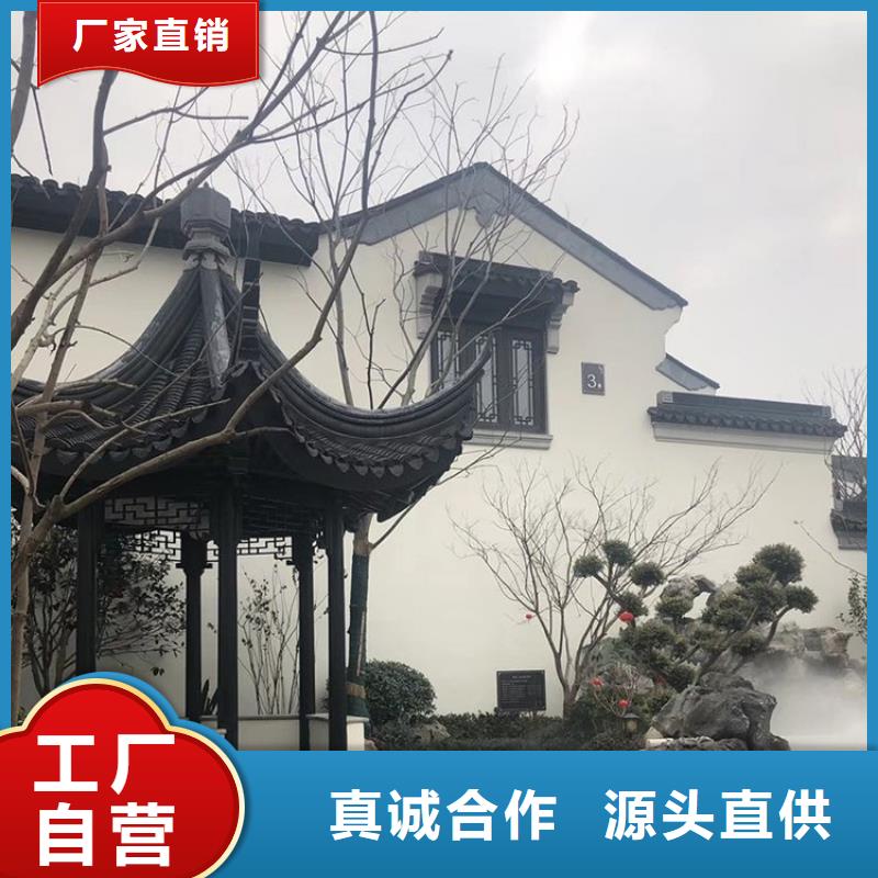 铝代木仿古构建生产厂家