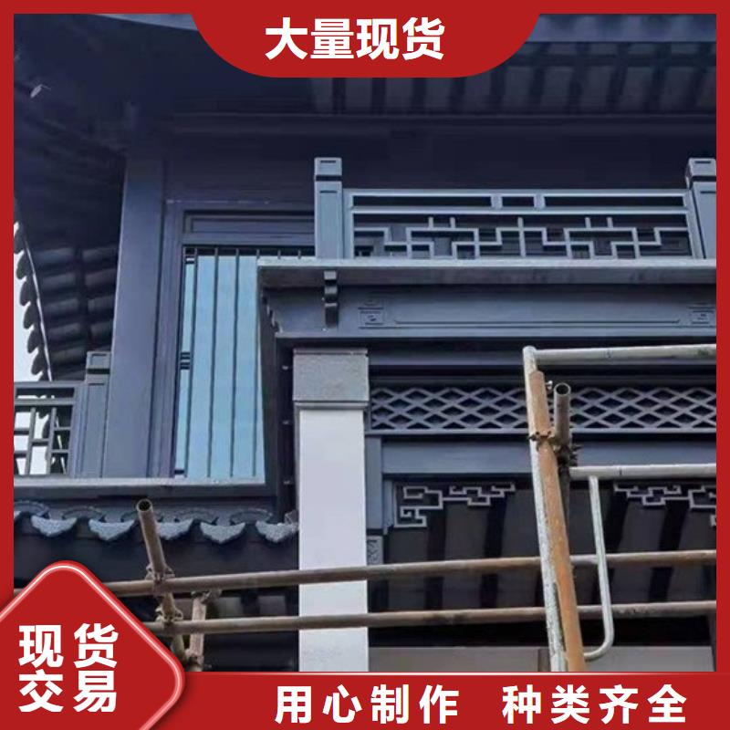 铝替木构建安装