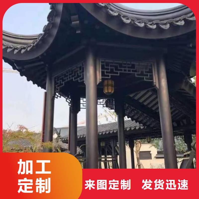 铝代木古建船篷轩型号全