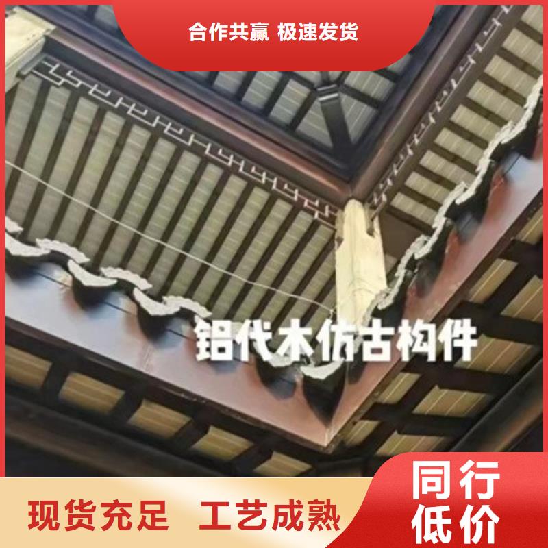 铝代木古建船篷轩可定制