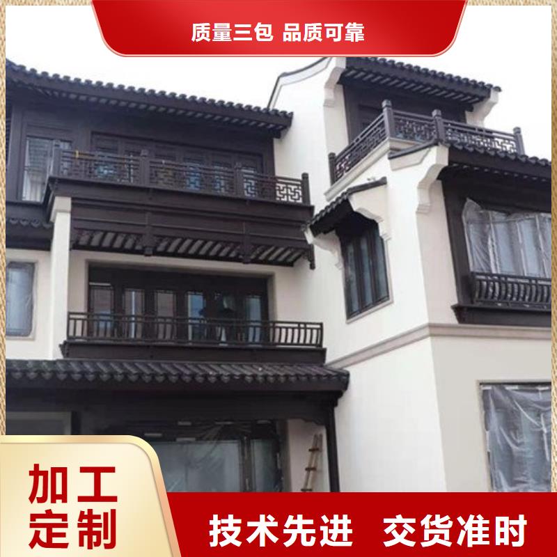 铝制仿古建筑构件上门服务