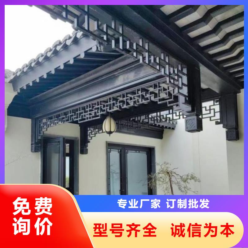 古建铝替木实体厂家