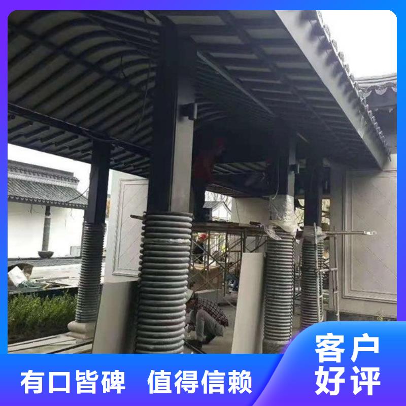 古建铝替建筑来样定制