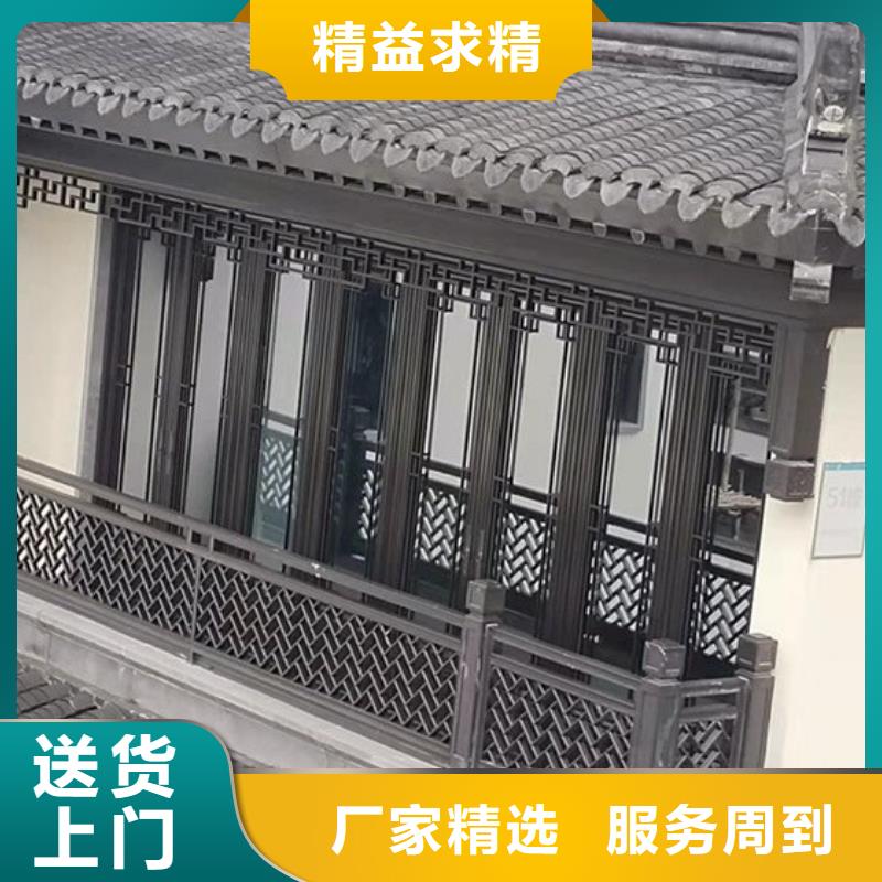 古建铝替建筑欢迎咨询