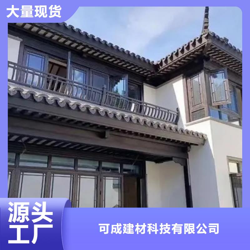 铝代木古建悬鱼优惠多