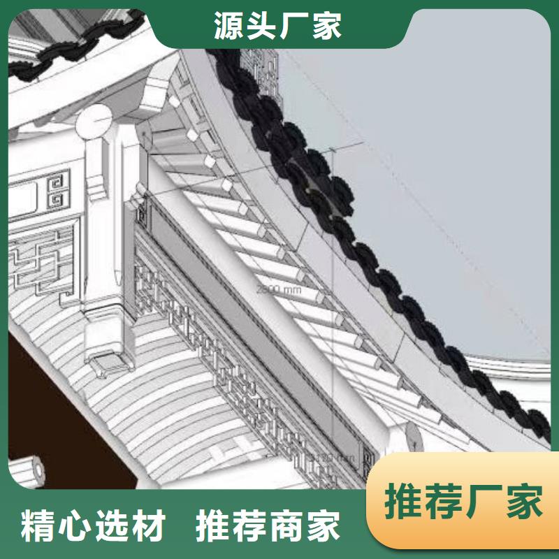 铝代木古建船篷轩型号全