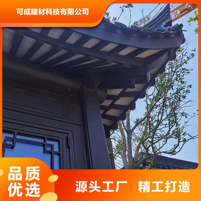 仿木铝合金古建推荐货源