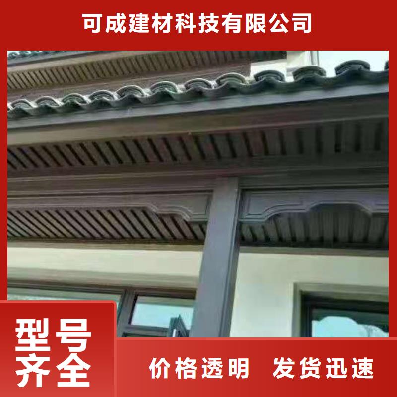 铝合金铝代木古建安装