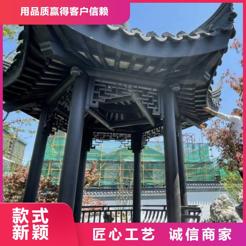 铝代木古建船篷轩可定制