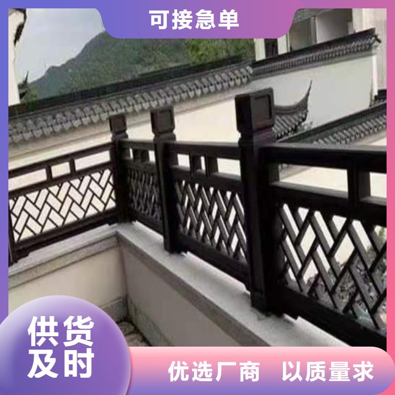 铝代木古建悬鱼型号全