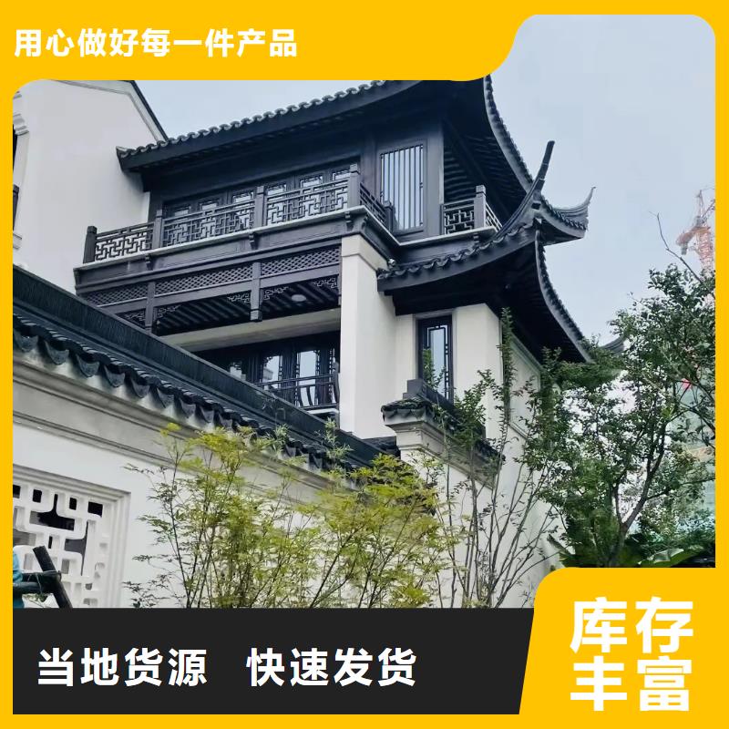 新中式铝代木性价比高