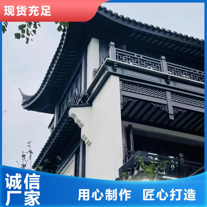 铝合金中式仿古构件择优推荐