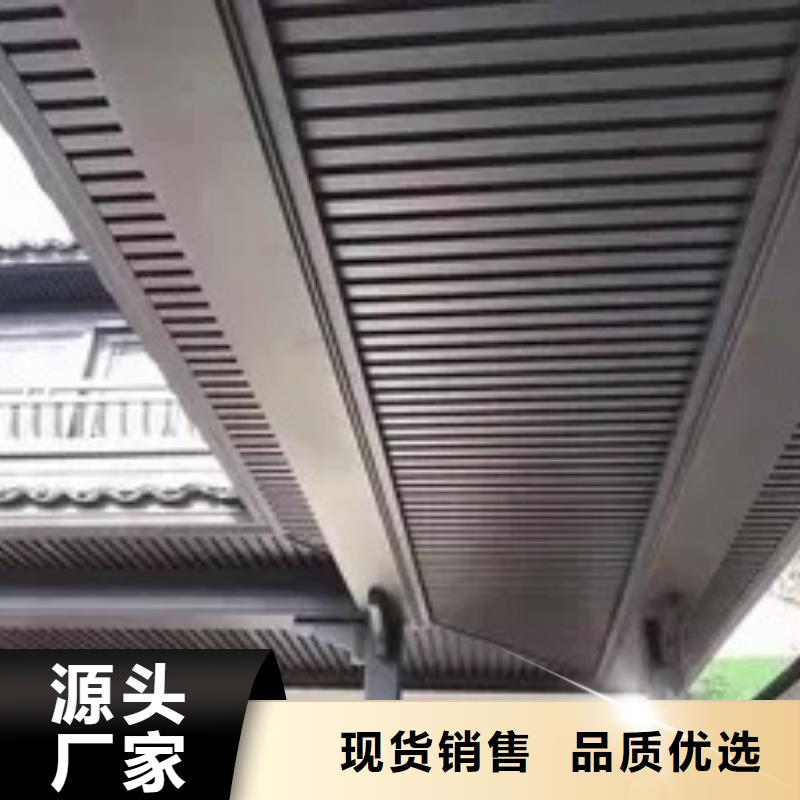 铝制古建筑构件