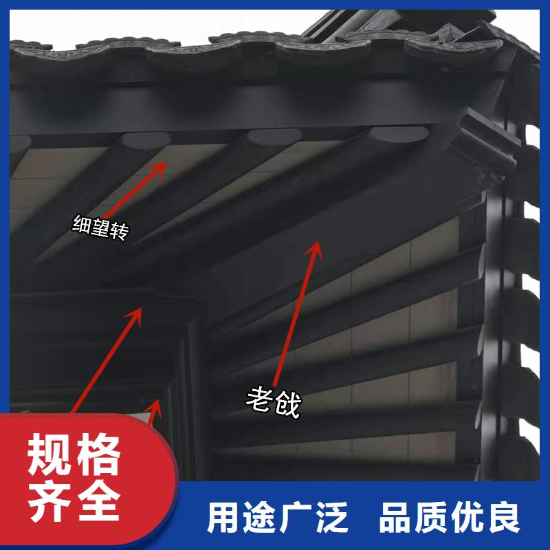 铝代木古建荷包椽可定制