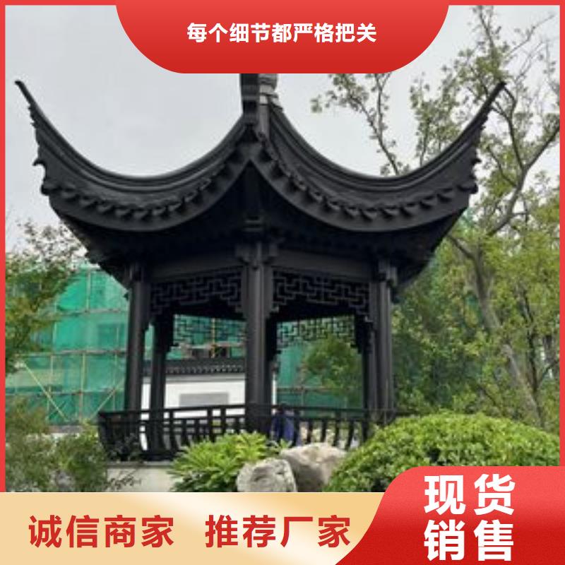 铝合金铝代木古建实体厂家