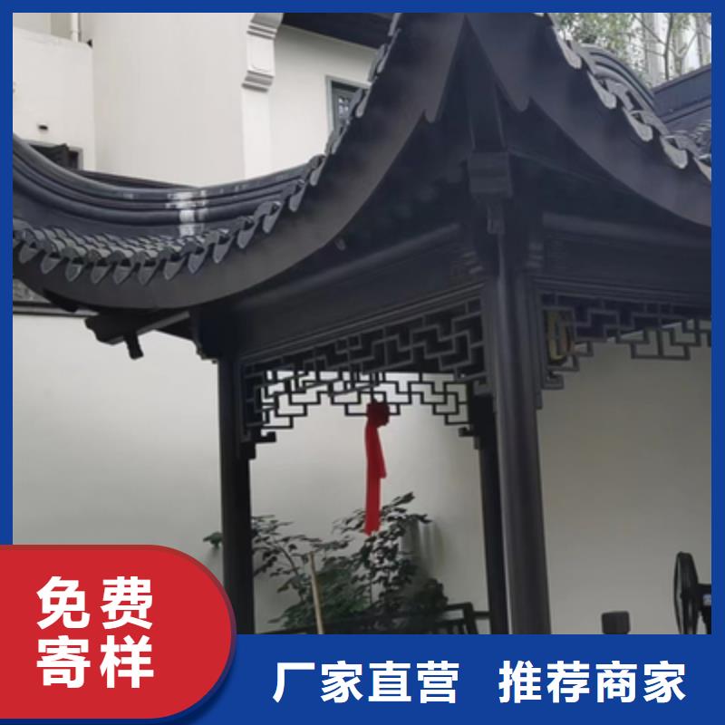 铝合金古建铝合金檐沟优选厂家