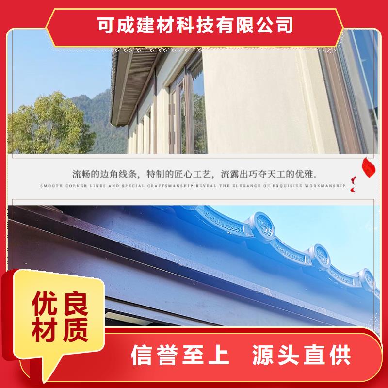 铝合金仿古建筑材料批发